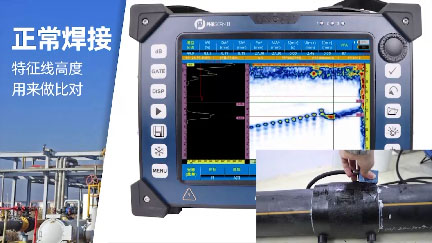 PE管道電熔接頭相控陣檢測(cè)