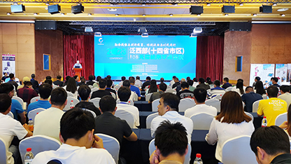 2023泛西部（十四省市）第四屆無損檢測學(xué)術(shù)年會(huì)圓滿落幕