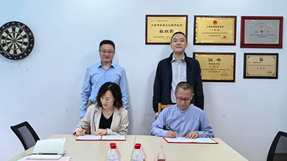 廣州多浦樂電子科技股份有限公司與上海材料研究所有限公司無損檢測事業(yè)部正式簽署戰(zhàn)略合作協(xié)議