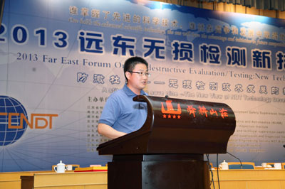 我司成功參加2013遠(yuǎn)東無損檢測新技術(shù)論壇