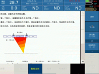 向?qū)Р藛沃敢?></div>
                                <div   id=