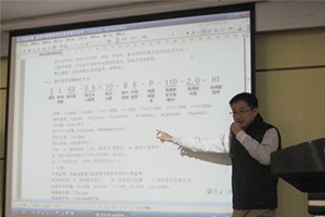 多浦樂成功支持國內(nèi)首個(gè)超聲相控陣技術(shù)研討班