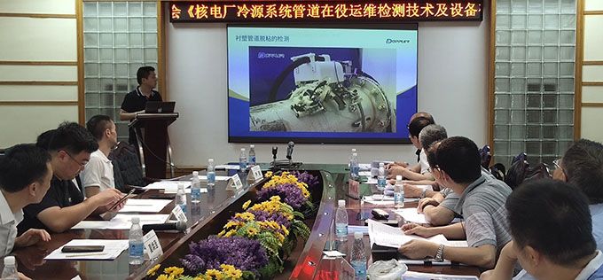 我司參與的《核電廠冷源系統(tǒng)襯膠管道粘接狀態(tài)在役檢測(cè)技術(shù)研發(fā)》科技成果通過(guò)鑒定2