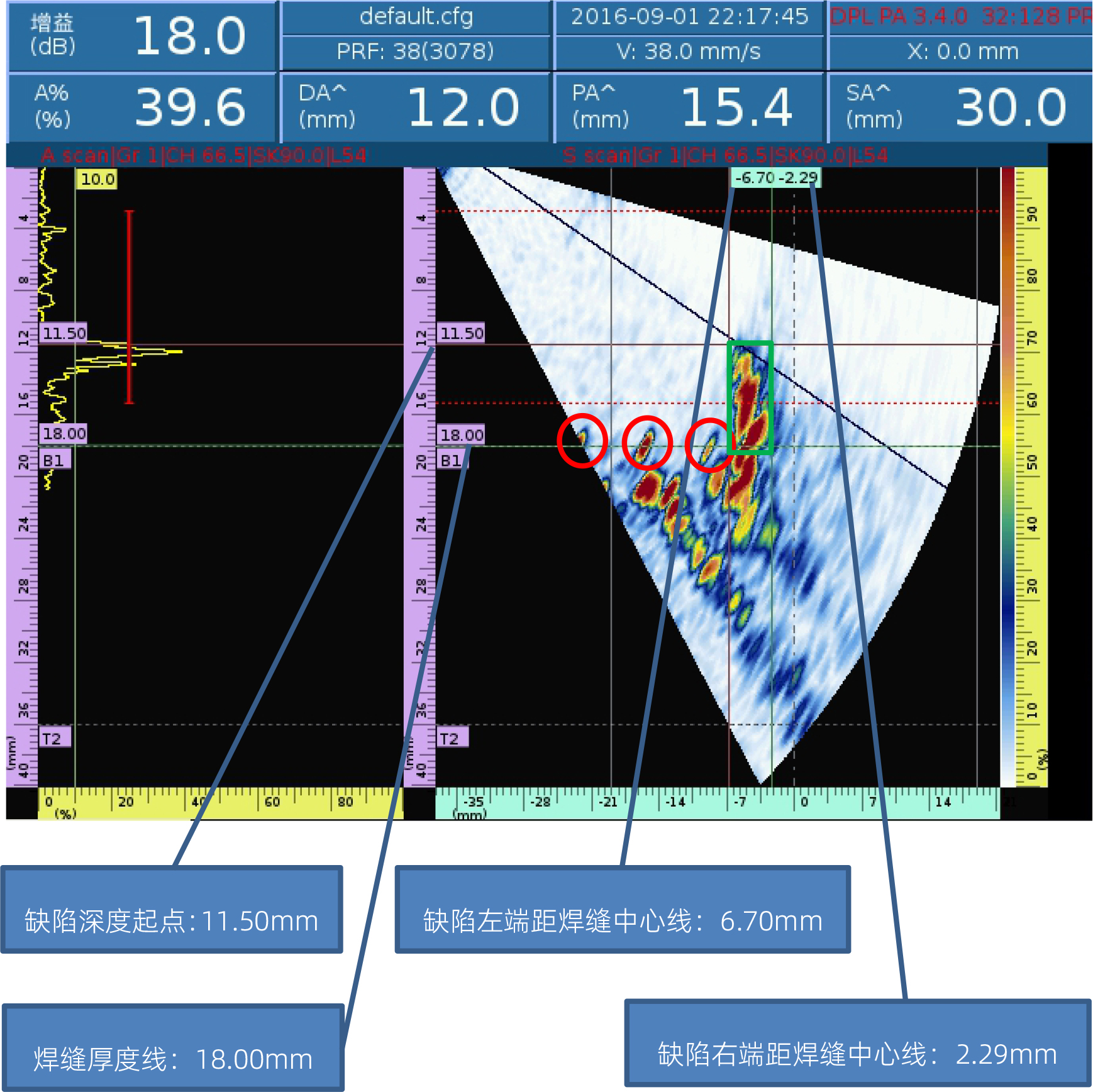 檢測(cè)結(jié)果55.jpg