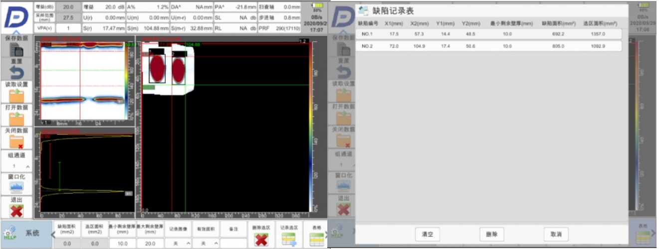 自動分析.png